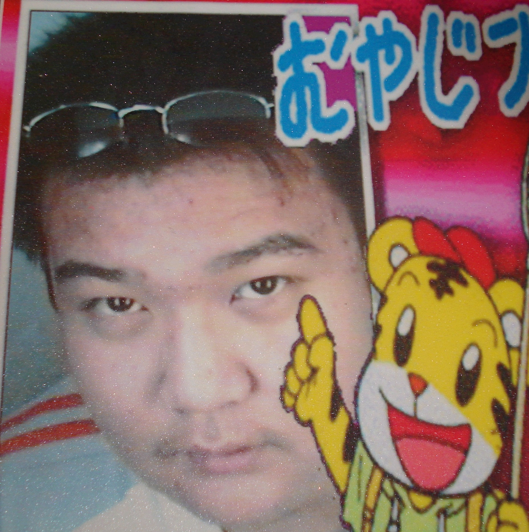 神の旨意→摇摆